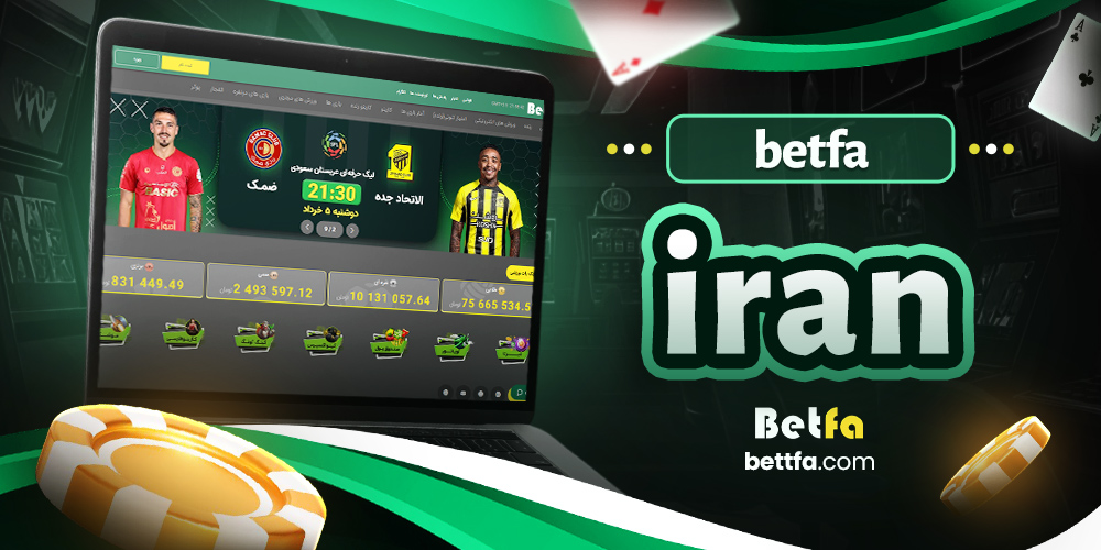 betfa iran