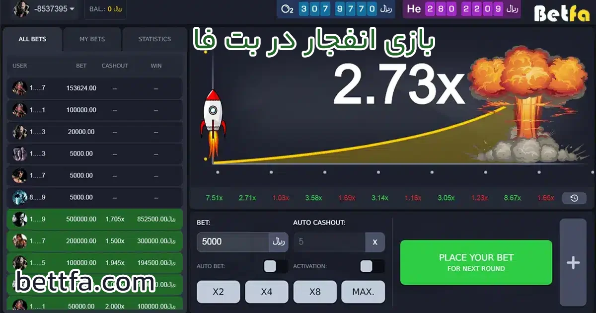 بازی انفجار در بت فا